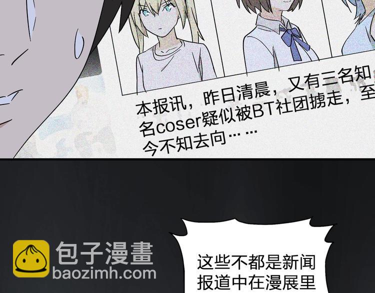 第19话 失踪的小姐姐？(1/2)-第21话