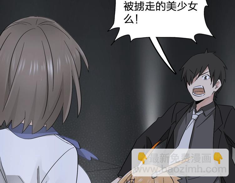 第19话 失踪的小姐姐？(1/2)-第21话