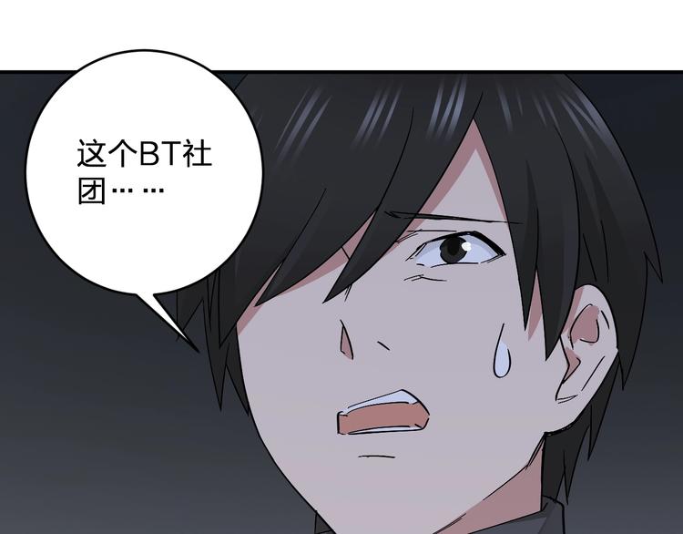 第19话 失踪的小姐姐？(1/2)-第21话