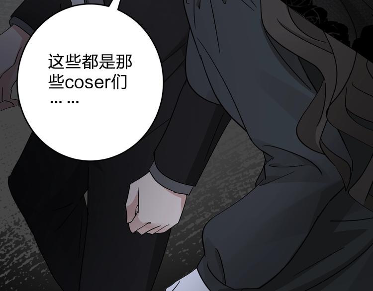 第19话 失踪的小姐姐？(1/2)-第21话