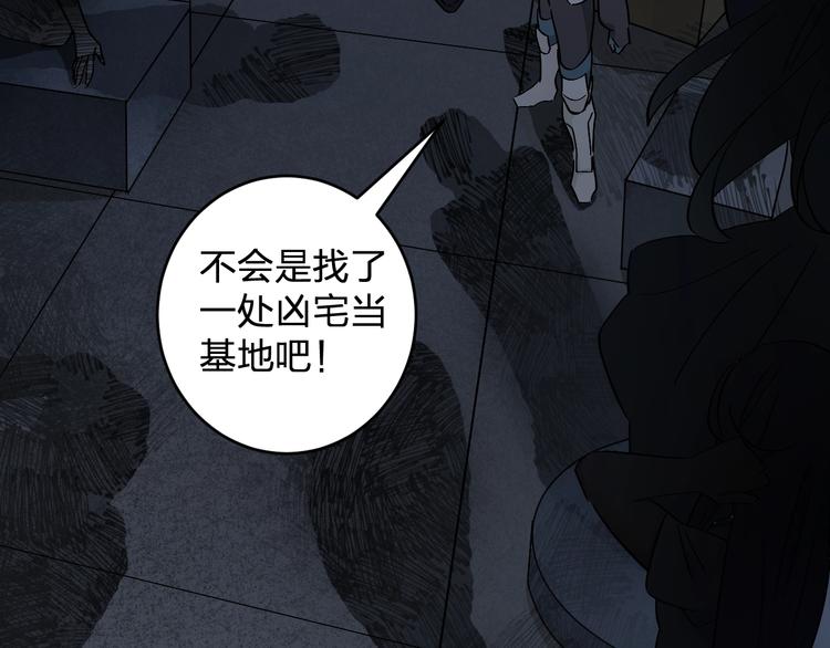 第19话 失踪的小姐姐？(1/2)-第21话