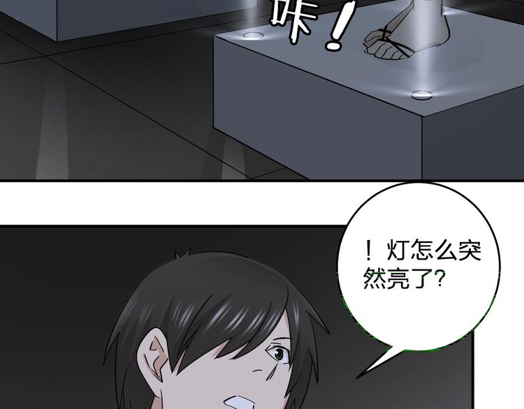 第19话 失踪的小姐姐？(1/2)-第21话