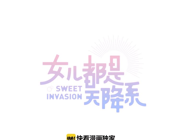 第21话 爸爸！你带她走吧！(1/3)-第23话