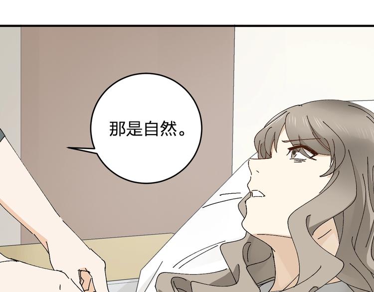 第21话 爸爸！你带她走吧！(1/3)-第23话