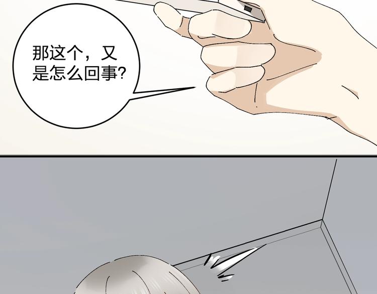 第21话 爸爸！你带她走吧！(1/3)-第23话