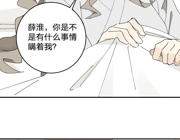 第21话 爸爸！你带她走吧！(1/3)-第23话