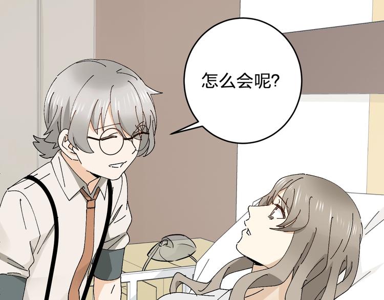 第21话 爸爸！你带她走吧！(1/3)-第23话