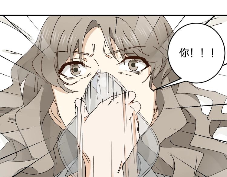 第21话 爸爸！你带她走吧！(1/3)-第23话