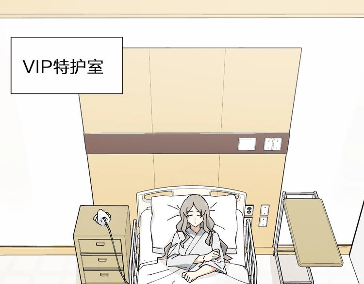 第21话 爸爸！你带她走吧！(1/3)-第23话