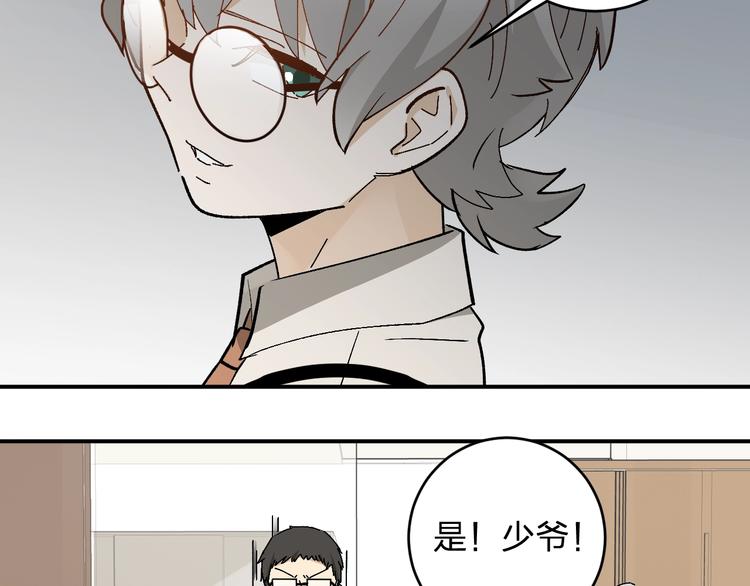 第21话 爸爸！你带她走吧！(1/3)-第23话