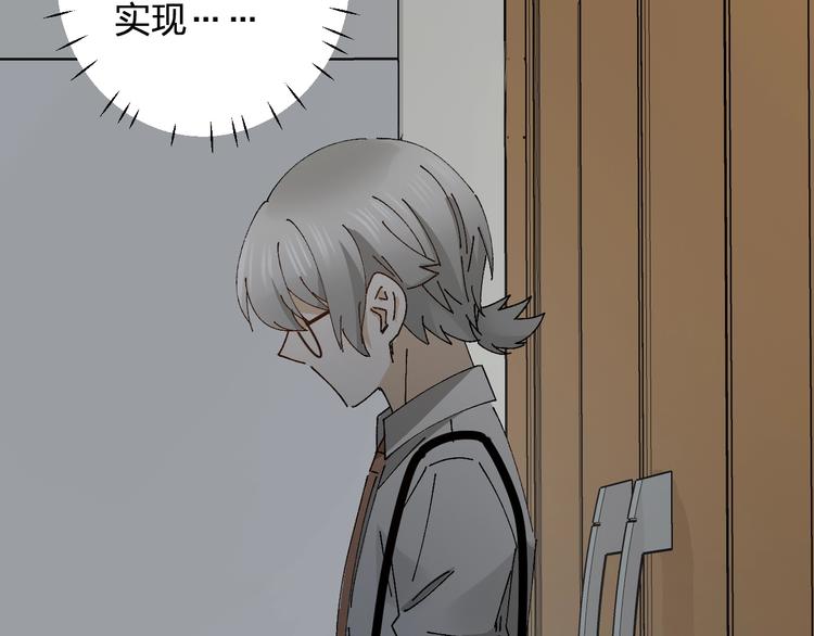 第21话 爸爸！你带她走吧！(1/3)-第23话