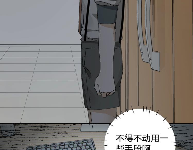 第21话 爸爸！你带她走吧！(1/3)-第23话