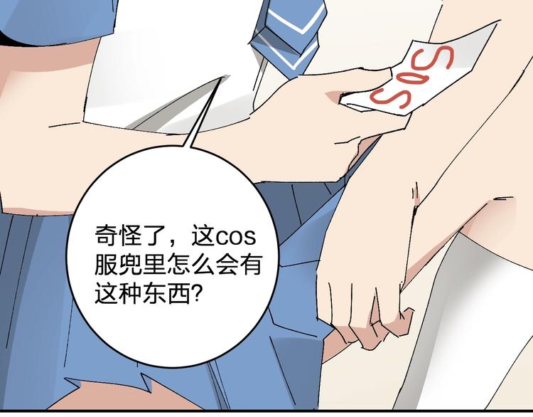 第21话 爸爸！你带她走吧！(1/3)-第23话