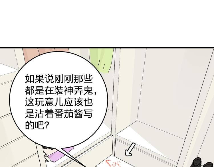 第21话 爸爸！你带她走吧！(1/3)-第23话
