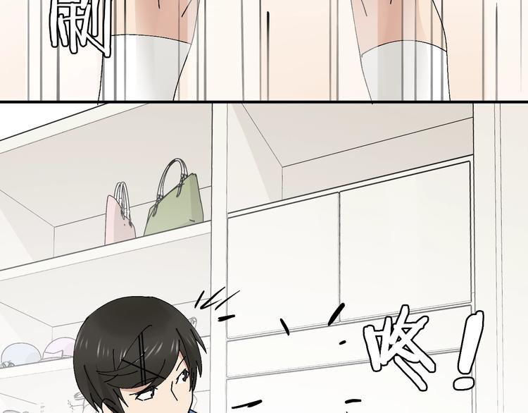 第21话 爸爸！你带她走吧！(1/3)-第23话