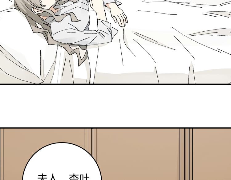 第21话 爸爸！你带她走吧！(1/3)-第23话
