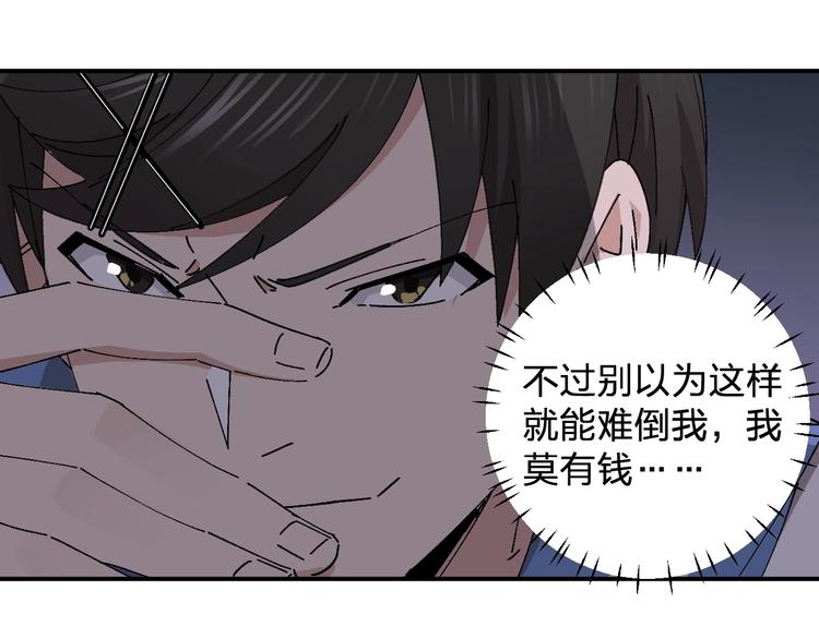 第23话 登台(｡･&forall;･)ﾉﾞ(1/2)-第25话