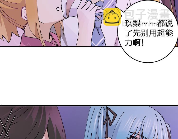第23话 登台(｡･&forall;･)ﾉﾞ(1/2)-第25话