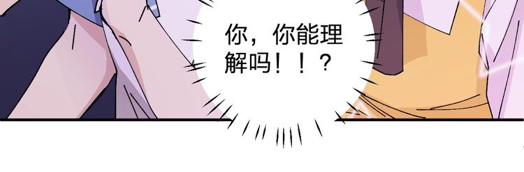 第23话 登台(｡･&forall;･)ﾉﾞ(1/2)-第25话