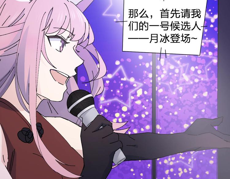 第23话 登台(｡･&forall;･)ﾉﾞ(1/2)-第25话