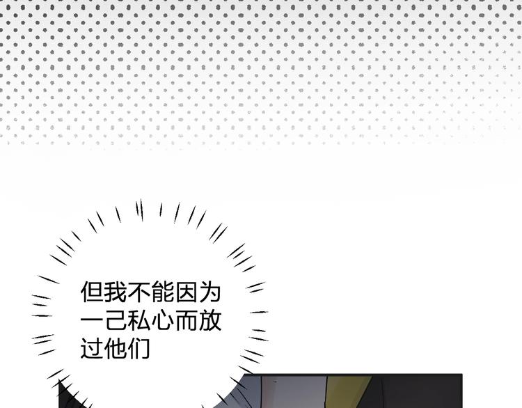 第27话 请正经一点&zwj;️(1/2)-第29话