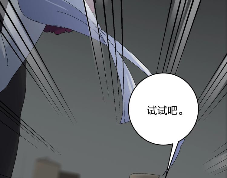 第27话 请正经一点&zwj;️(1/2)-第29话
