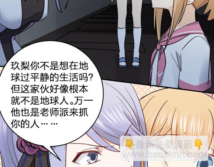 第29话 我莫有钱不当人啦！(1/2)-第31话