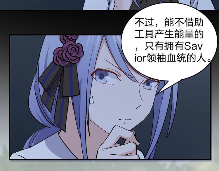 第29话 我莫有钱不当人啦！(1/2)-第31话