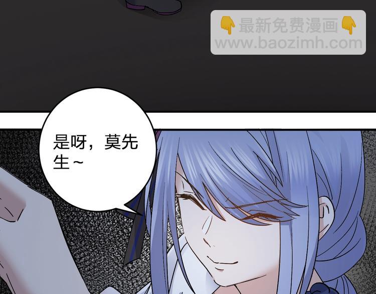 第29话 我莫有钱不当人啦！(1/2)-第31话