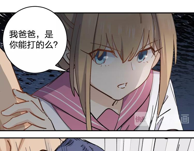 第31话 揍你！(1/2)-第33话