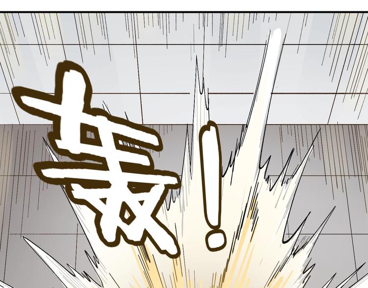 第31话 揍你！(1/2)-第33话