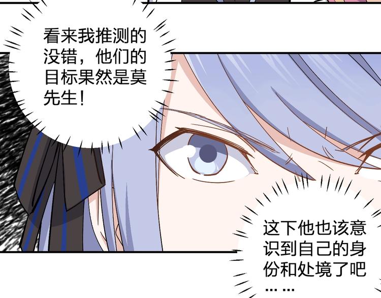 第31话 揍你！(1/2)-第33话