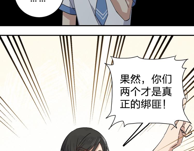 第31话 揍你！(1/2)-第33话