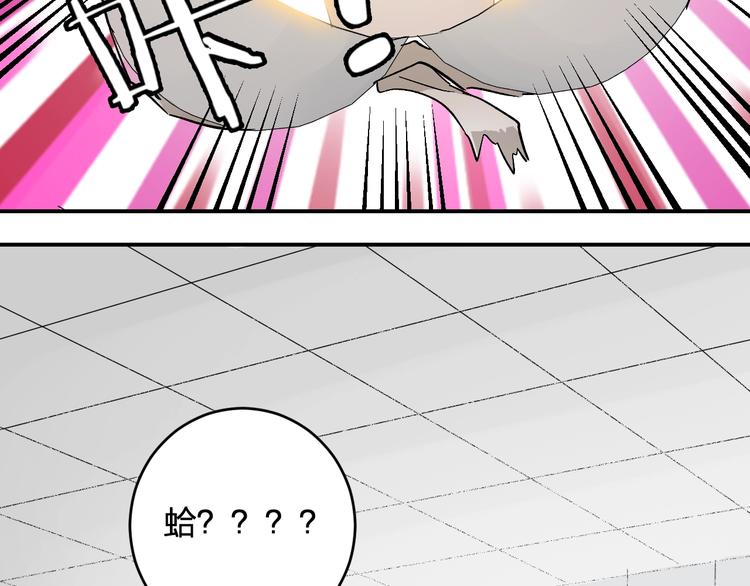 第35话 叫爸爸！(1/2)-第37话