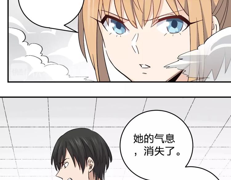 第35话 叫爸爸！(1/2)-第37话