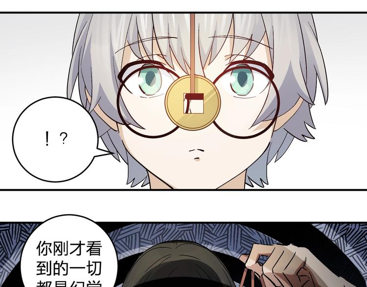 第35话 叫爸爸！(1/2)-第37话