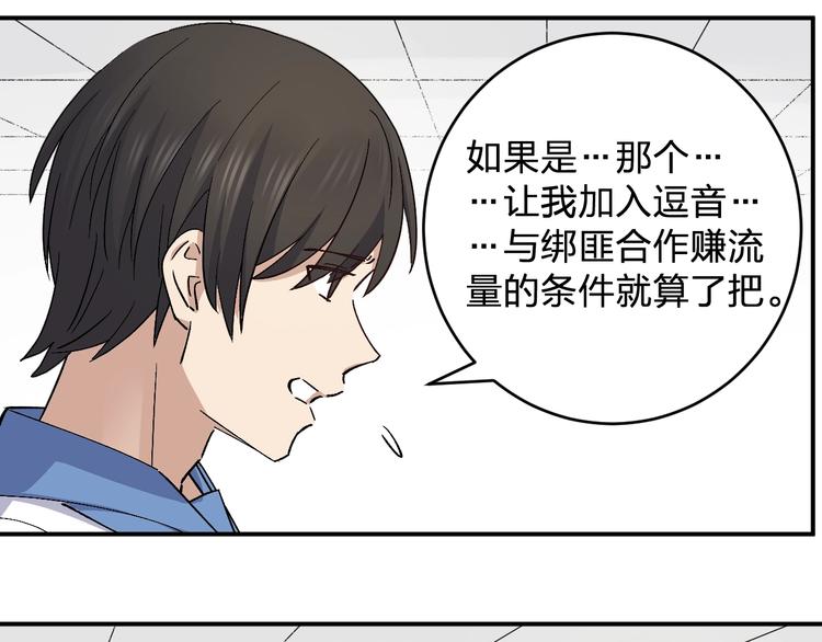 第35话 叫爸爸！(1/2)-第37话