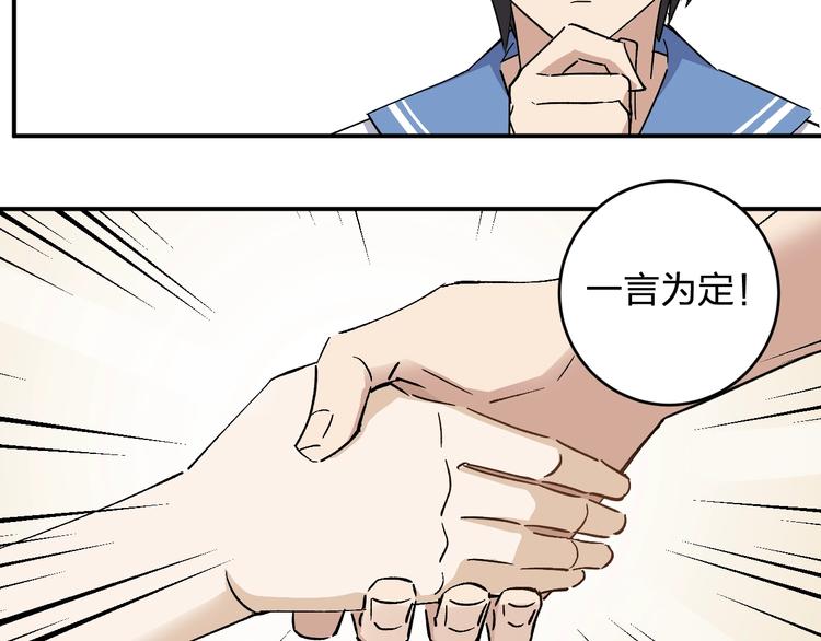 第35话 叫爸爸！(1/2)-第37话