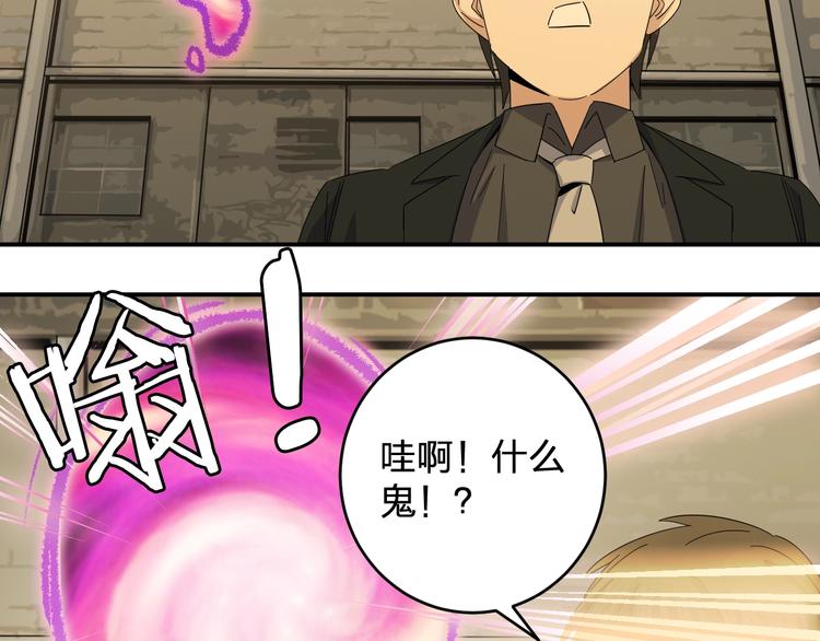 第37话 霸霸！(1/2)-第39话