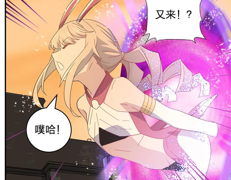 第37话 霸霸！(1/2)-第39话