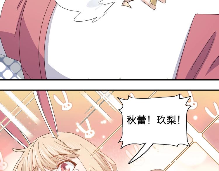 第37话 霸霸！(1/2)-第39话