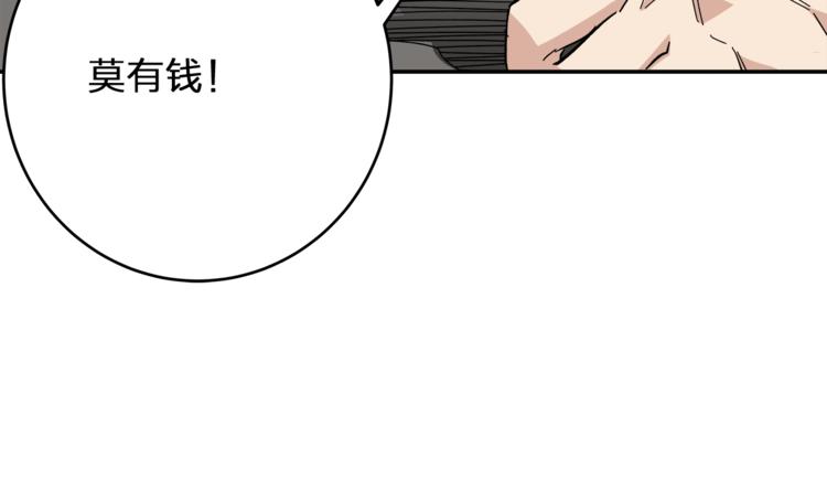 第3话  并不简单(1/2)-第5话