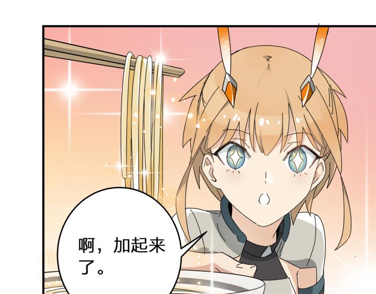 第3话  并不简单(1/2)-第5话