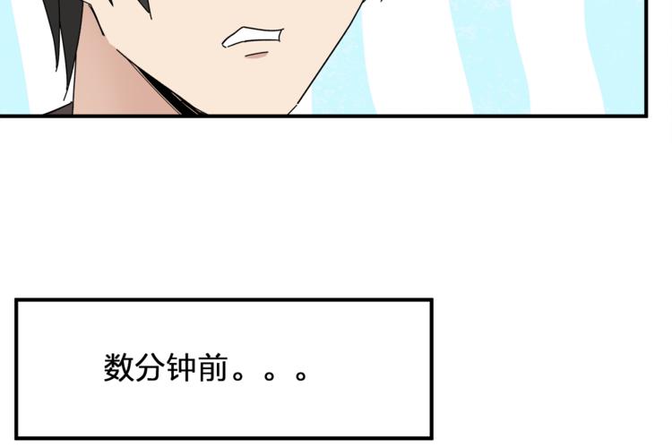 第3话  并不简单(1/2)-第5话