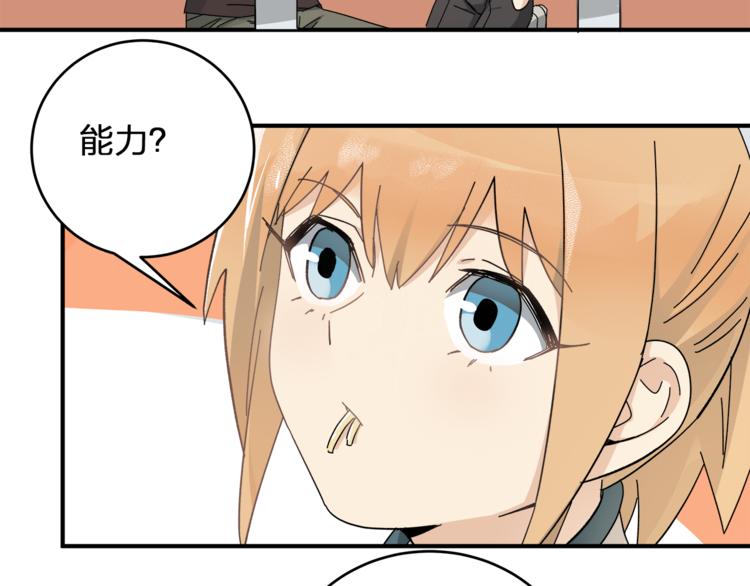 第3话  并不简单(1/2)-第5话