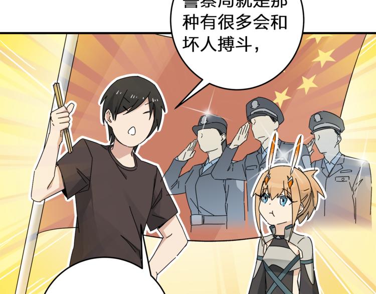 第3话  并不简单(1/2)-第5话