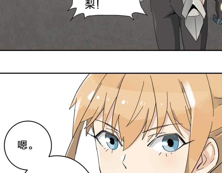 第3话  并不简单(1/2)-第5话