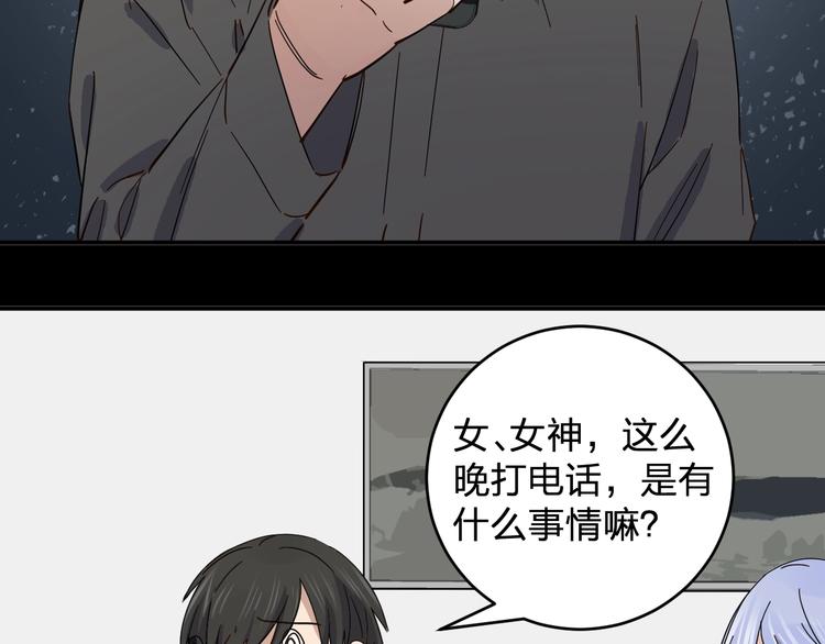 第39话 我都知道(1/2)-第41话