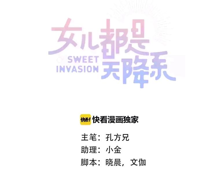 第39话 我都知道(1/2)-第41话