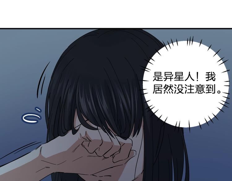 第41话 踏上寻找亲爹之路(1/3)-第43话